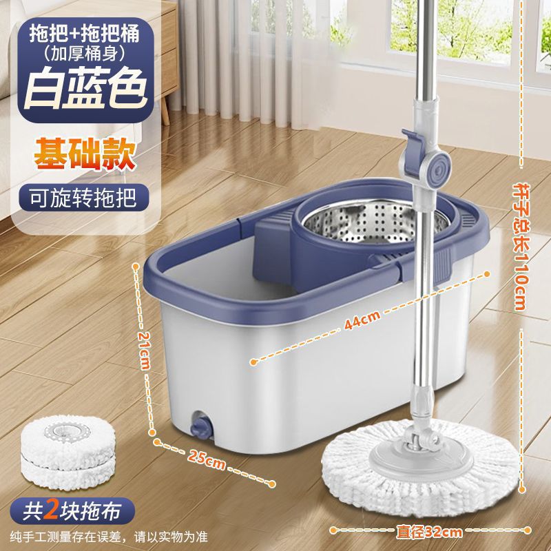 Enlarged and thickened household rotating mop, household automatic mop bucket, lazy person no need to wash by hand, clean the mopping floor with one mop