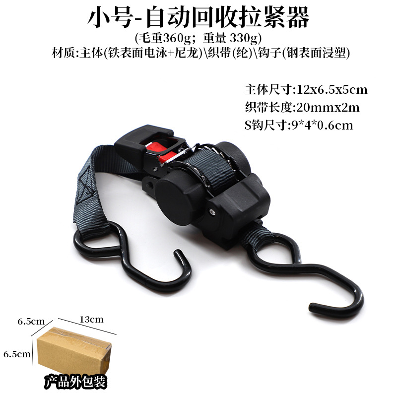 Amazon's best-selling ratchet tensioner for container binding, automatic contraction, and truck cargo rope tensioner