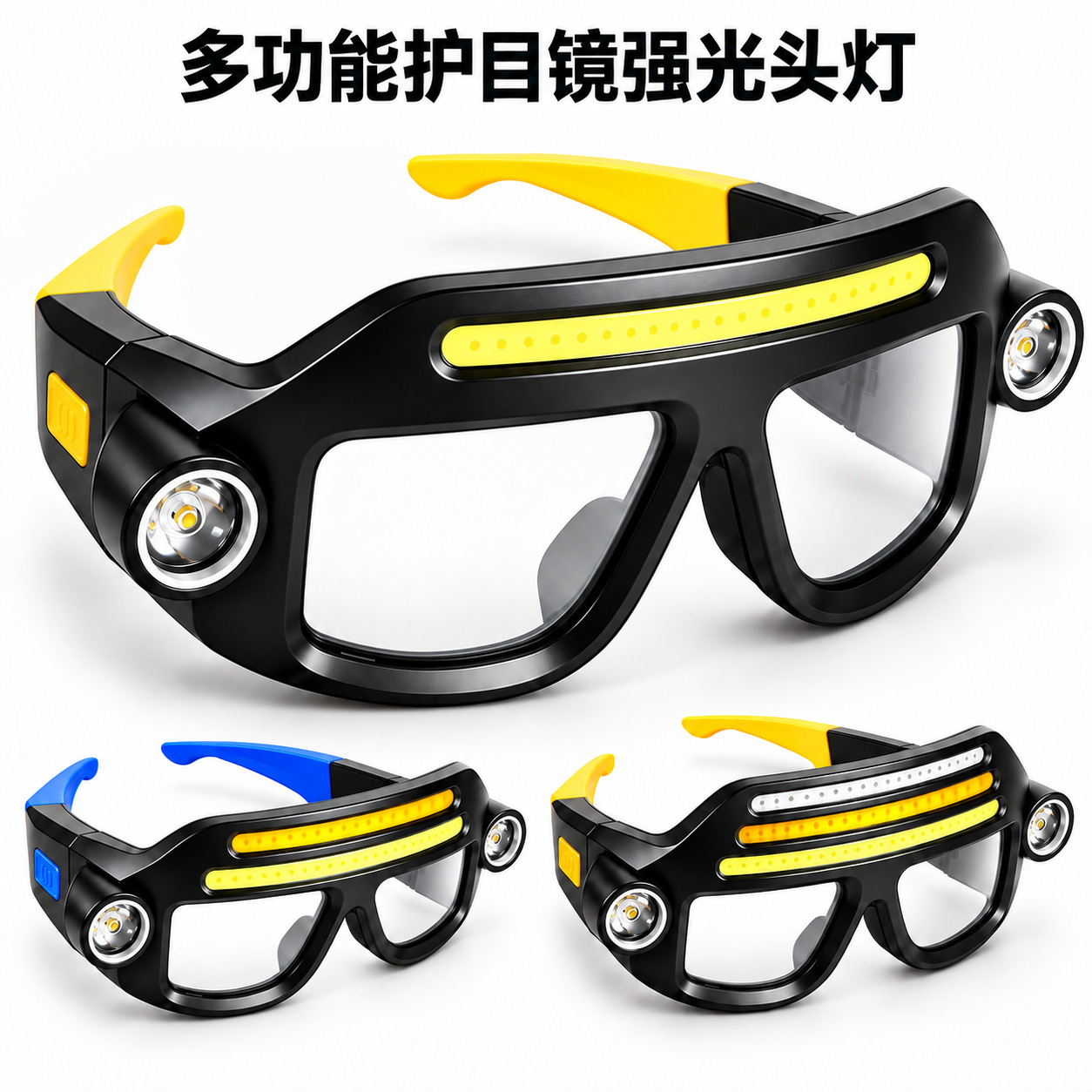 Cross-border XTE glasses light, COB strong bald light, long battery life, portable, outdoor cycling, fishing and night fishing special light