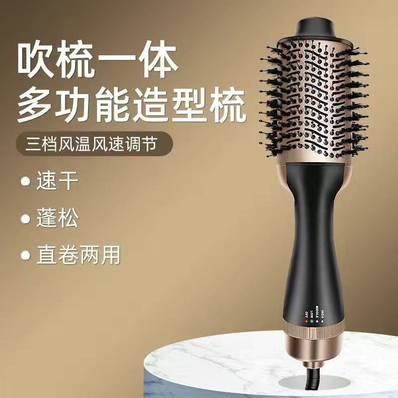 Cross-border high-power hair dryer comb, home use, 2-in-1 negative ion hair dryer, heated curling iron, straightening hair comb