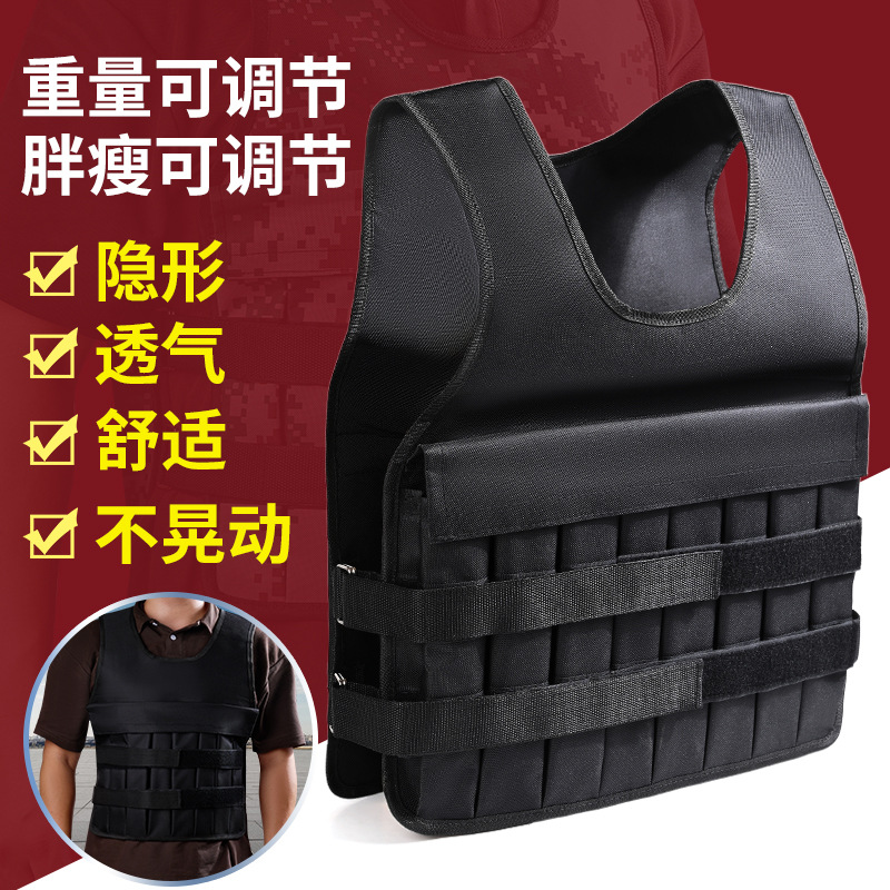 Adjustable weight-bearing vest, breathable invisible weight-bearing equipment, men's and women's running sandbag vest equipment, new style