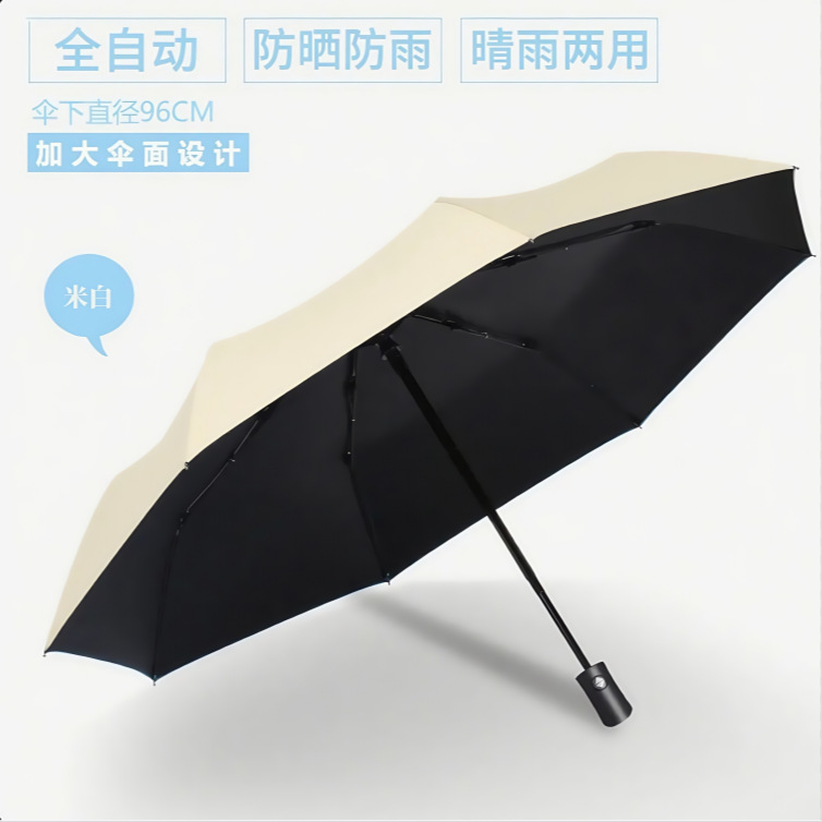 24-rib automatic opening and closing sun umbrella, UV protection black vinyl sun umbrella, extra large and thick rain umbrella wholesale.