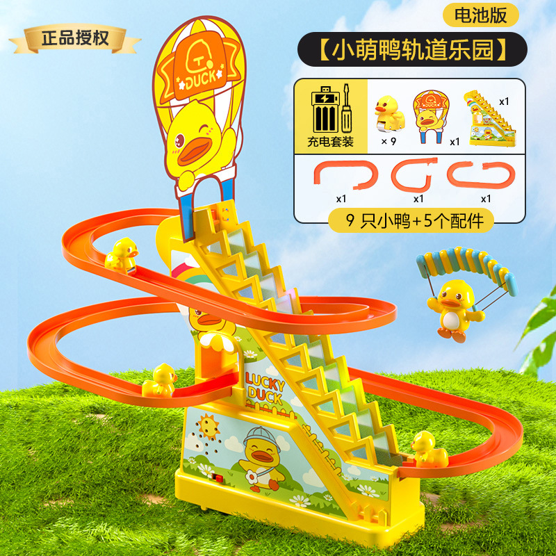 Children's yellow duck stair climbing track electric toy, 3-6 years old baby comfort tool, kindergarten gift 2 wholesale