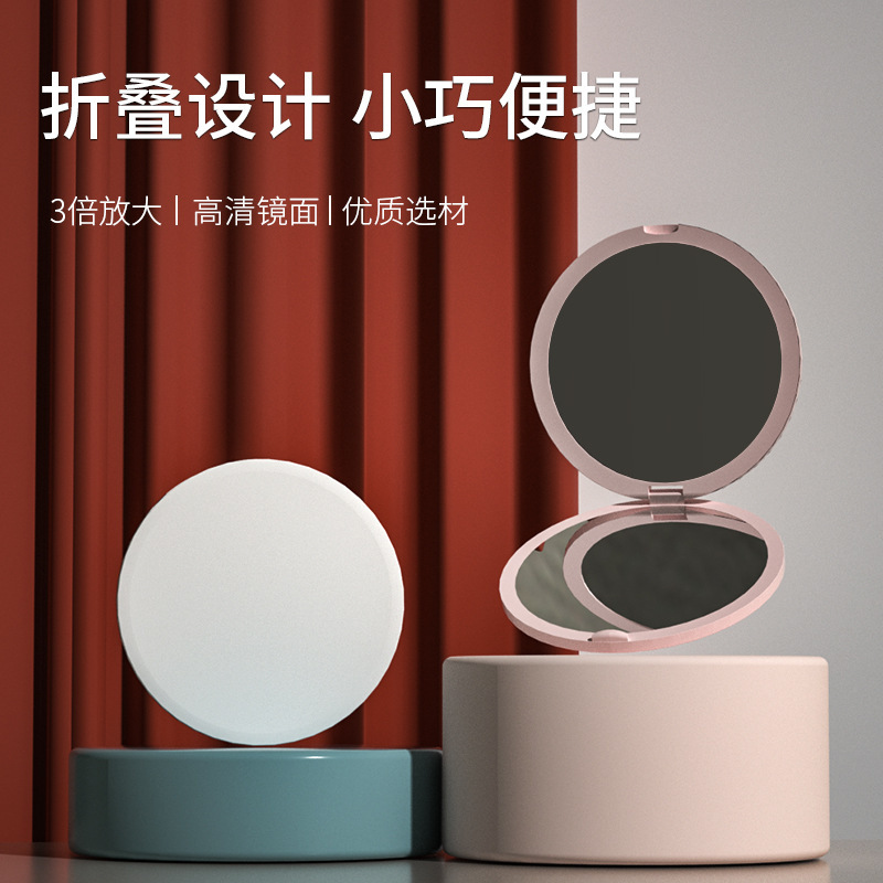 Practical cross-border gift: Portable folding makeup mirror, high-definition makeup mirror, Instagram-style small round mirror