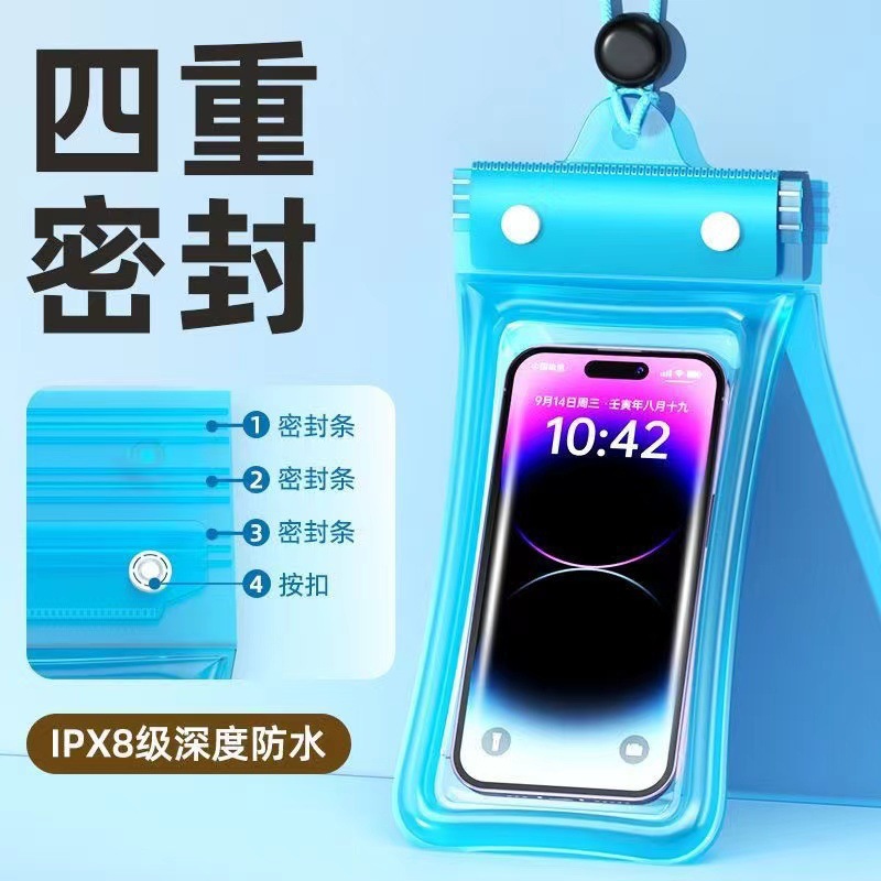 Waterproof phone case, touchscreen compatible, high-end beach/diving/photography sealing case, suitable for rafting and snorkeling.
