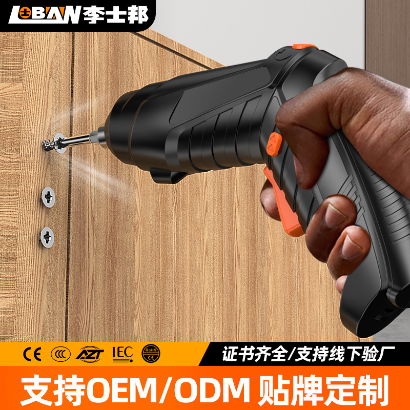 X Electric Screwdriver Rechargeable Mini Household Screwdriver and Drill Tool Set