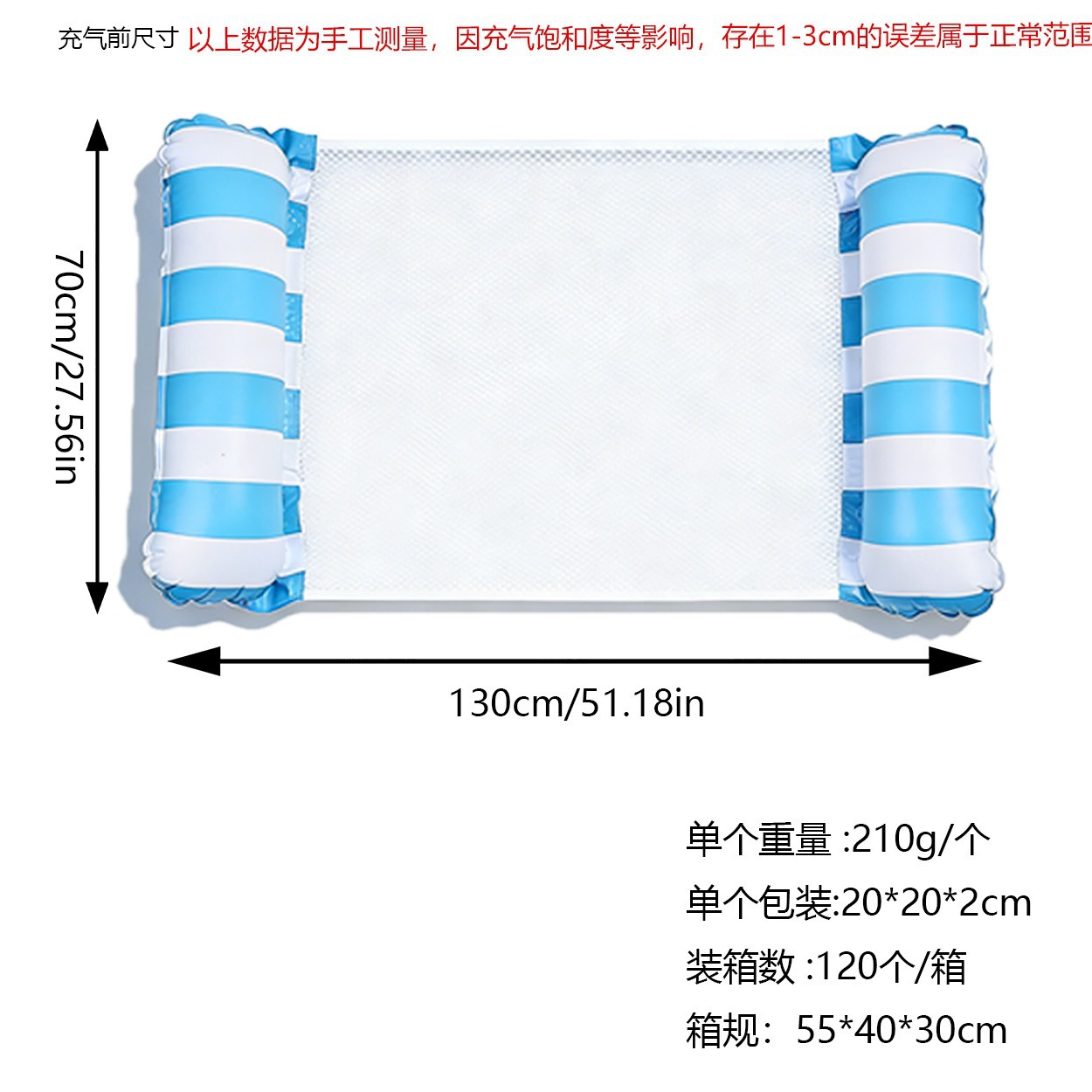 Cross-border inflatable floating raft with two straight stripes and netting for leisure water play and drifting.