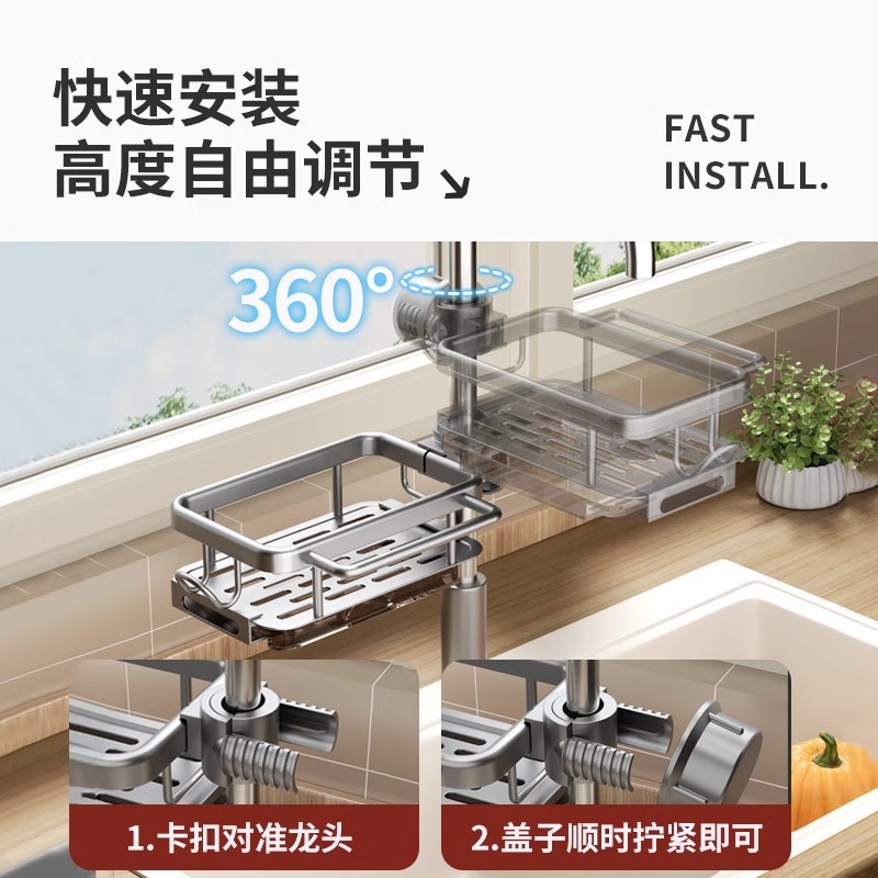 Kitchen faucet storage rack, draining rack, dishcloth sink rack, vegetable sink, sink sink