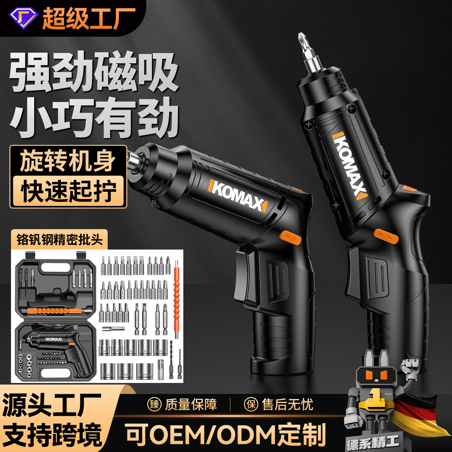 Electric screwdriver, rechargeable, household mini electric drill, fully automatic small screwdriver, screwdriver, electric screwdriver