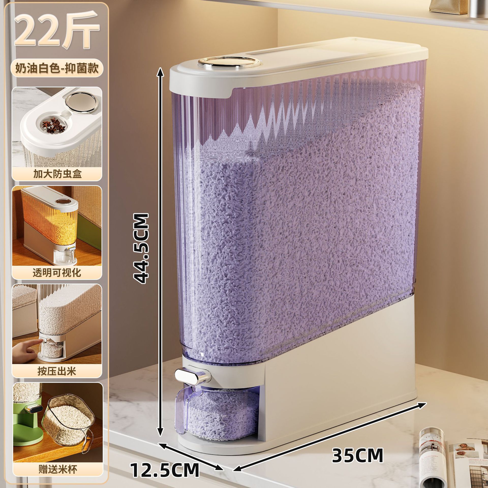 A new type of household rice bucket with a seap-sealed, insect-proof and moisture-proof design. It is a food-grade container for storing rice in the kitchen