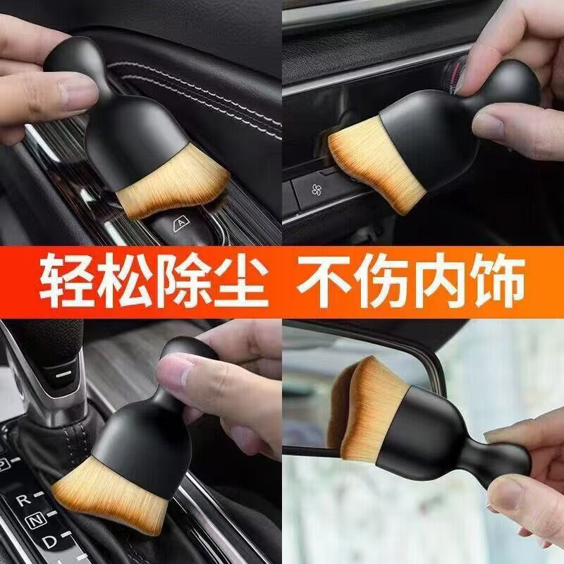 Car air conditioning vent cleaning brush, interior cleaning and detailing brush, short-bristle soft brush, car interior crevices dust removal brush.