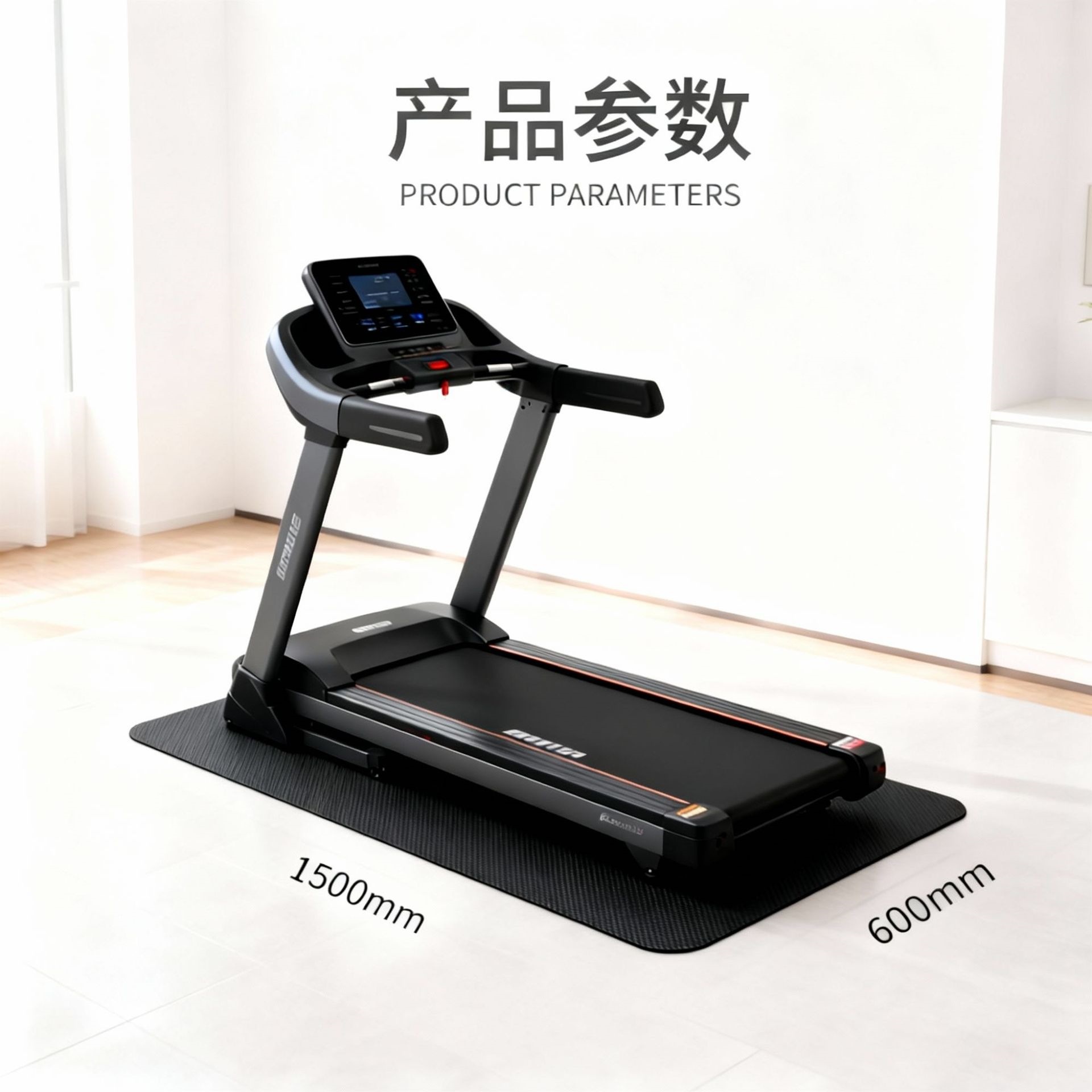 Treadmill mat 1500*600*5mm rubber shock-absorbing pad, sound-absorbing equipment, wear-resistant cross-border e-commerce export