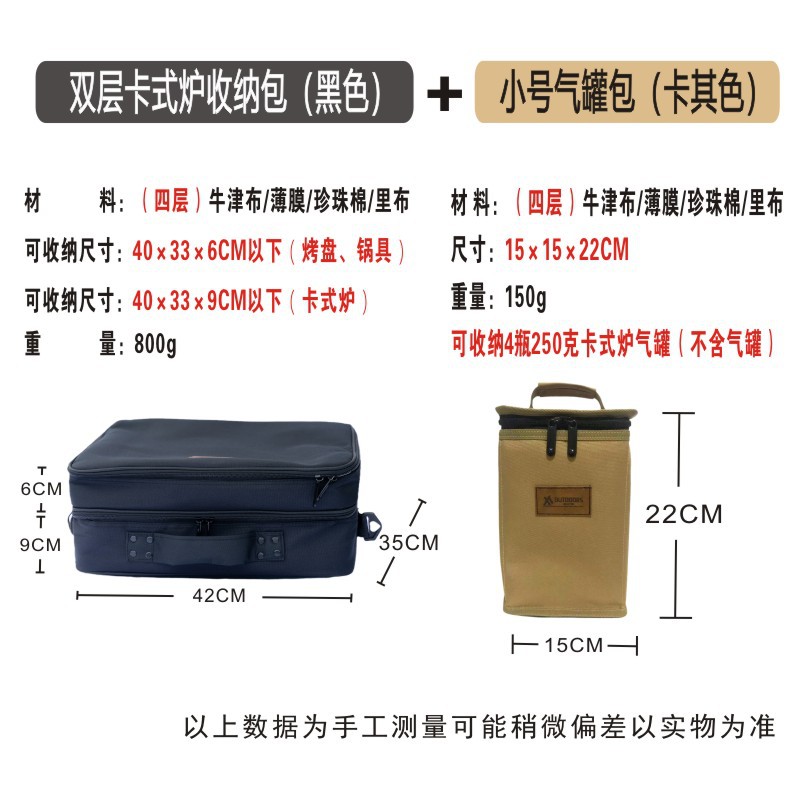 Portable gas stove storage bag, outdoor camping equipment, baking tray, frying pan, kitchen utensils, shockproof folding bag, gas canister bag