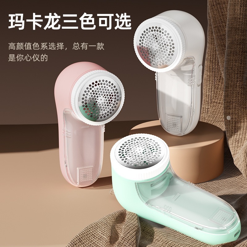 New cross-border lint remover, household clothes lint remover, rechargeable portable lint remover, factory direct sales tool