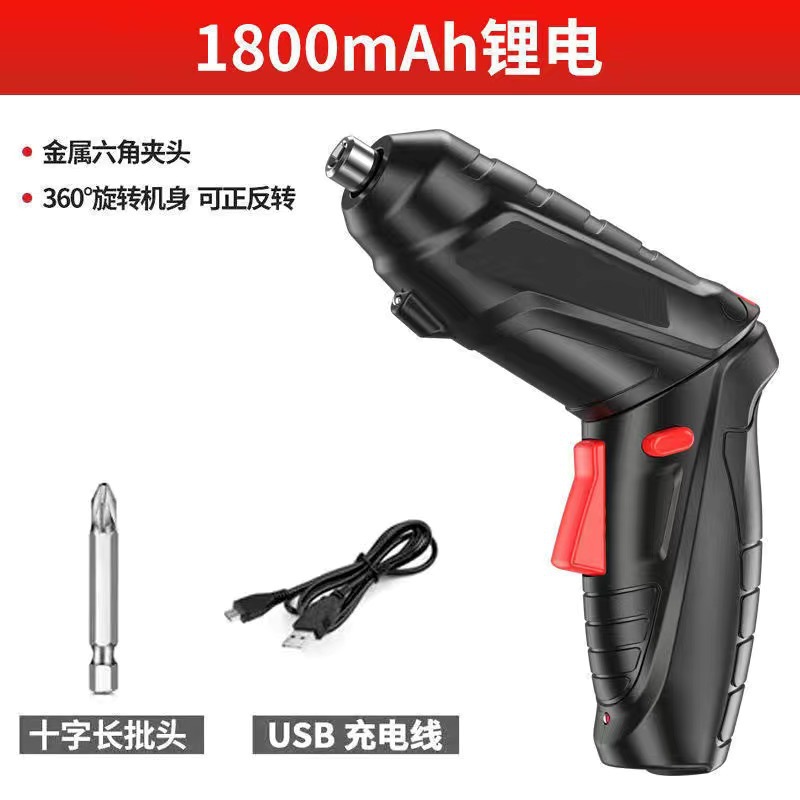 Electric screwdriver, small household multi-functional mini electric drill, rechargeable electric drill, lithium battery, high torque