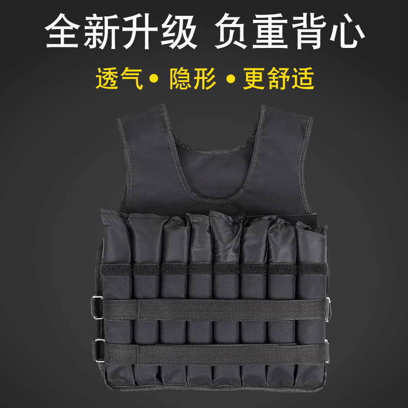 The new adjustable weight-bearing vest, breathable and invisible weight-bearing equipment, men's and women's running sandbag vest gear