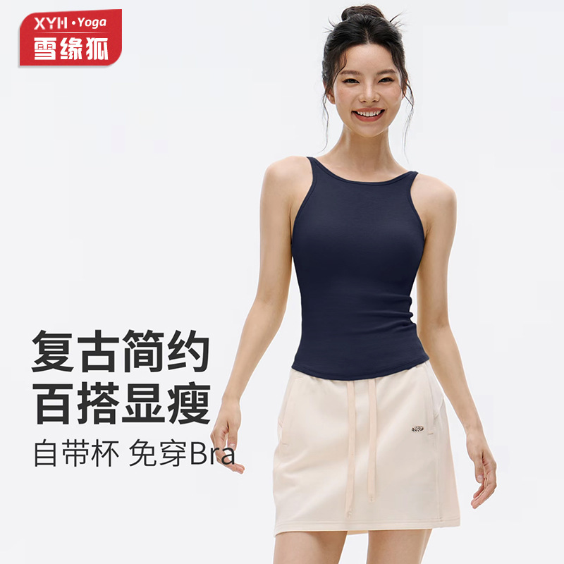 One-piece dropshipping fixed cup sports vest for women, tummy control, waist slimming yoga top, shockproof and push-up fitness vest.