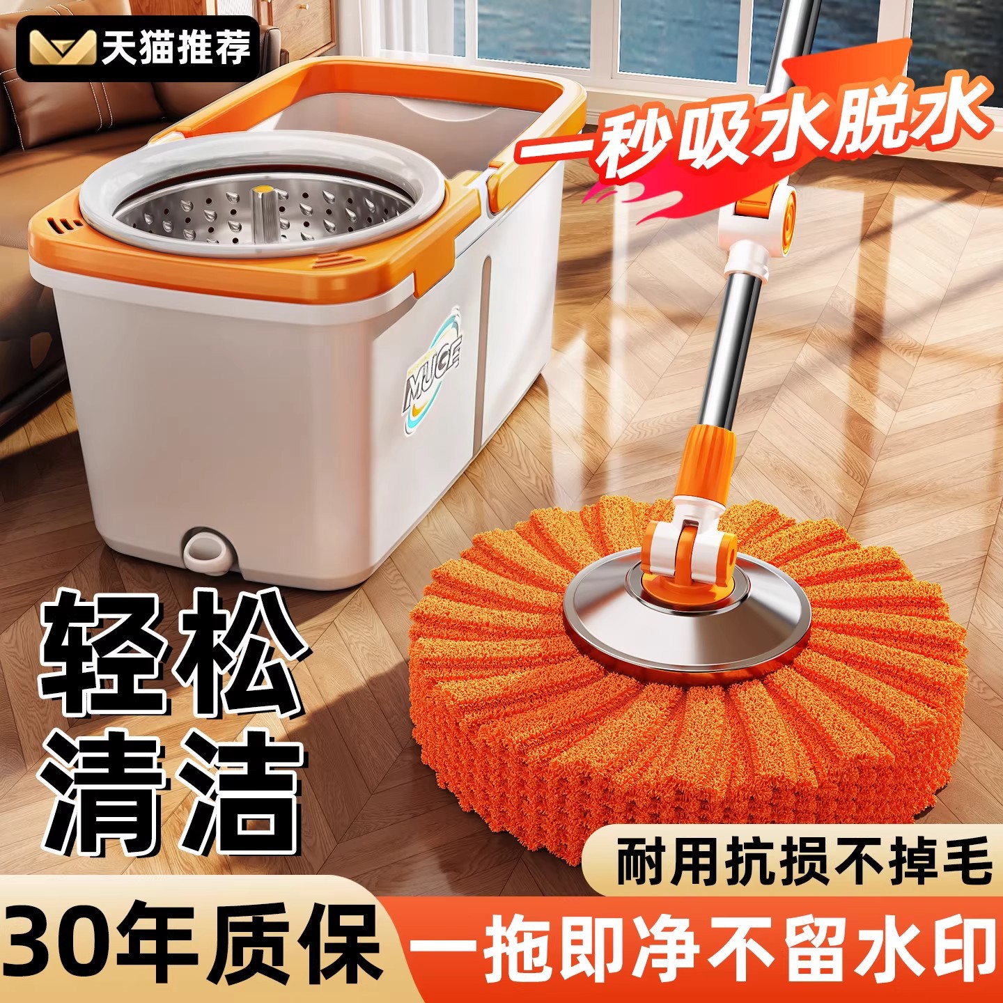 Hands-free fully automatic mop with spin-drying drum, all-in-one washing and drying set, household one-stop cleaning manufacturer.