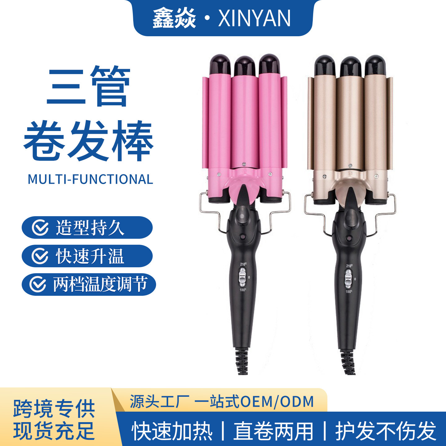 22mm Fully Automatic Egg Roll Curling Iron, Three-Tube Curling Tool, Water Wave Hair Styling, Big Wave Hair Curling Iron, Cross-border In Stock