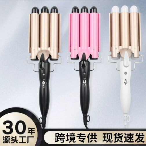 New three-barrel fully automatic curling iron with replaceable curling iron plate, cross-border hair perm, hair styling magic tool