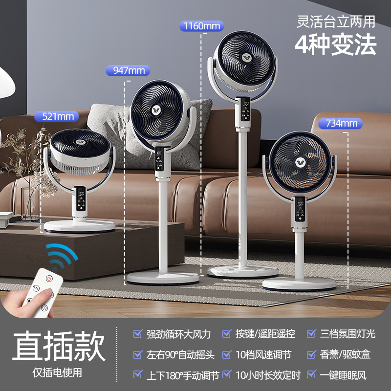 Wholesale of cross-border USB desktop solar home fans, dormitory gifts, charging portable fans, gifts