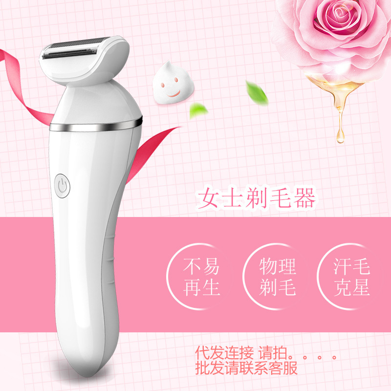KEDA 216 Portable Hair Removal Device, USB Rechargeable, with Light, Smart Electric Hair Removal Device for Women, Wholesale