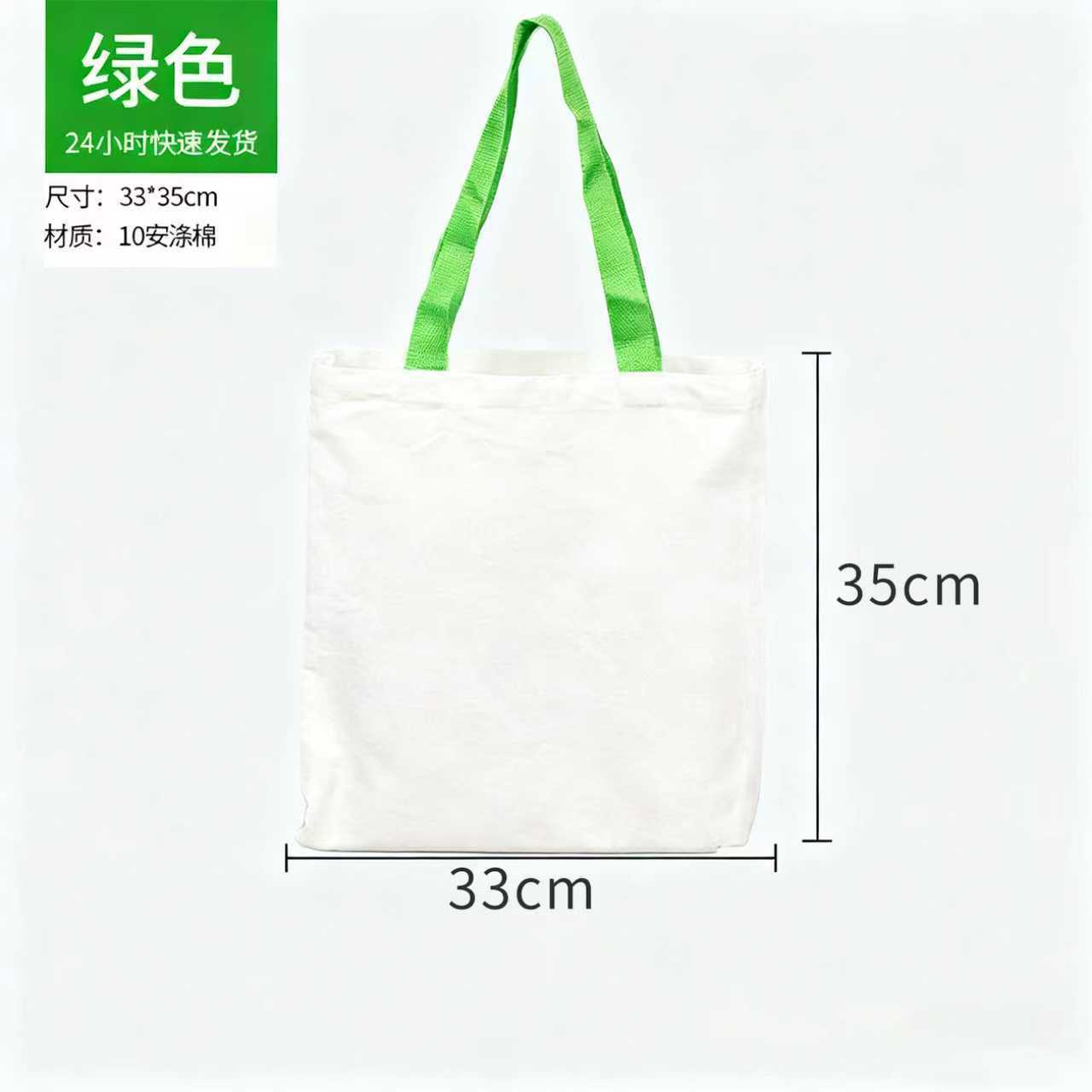 Custom-made premium white canvas shopping bag/shoulder bag with logo printing.