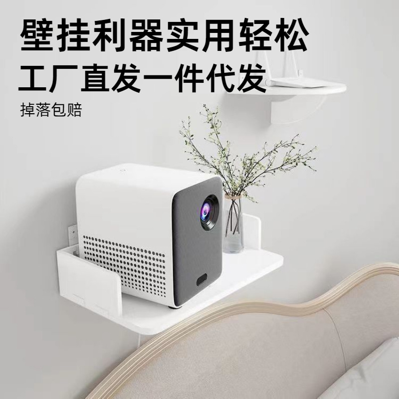 Factory direct sales of wall-mounted storage racks, no drilling required, for home use, wall-mounted routers, simple wall brackets.
