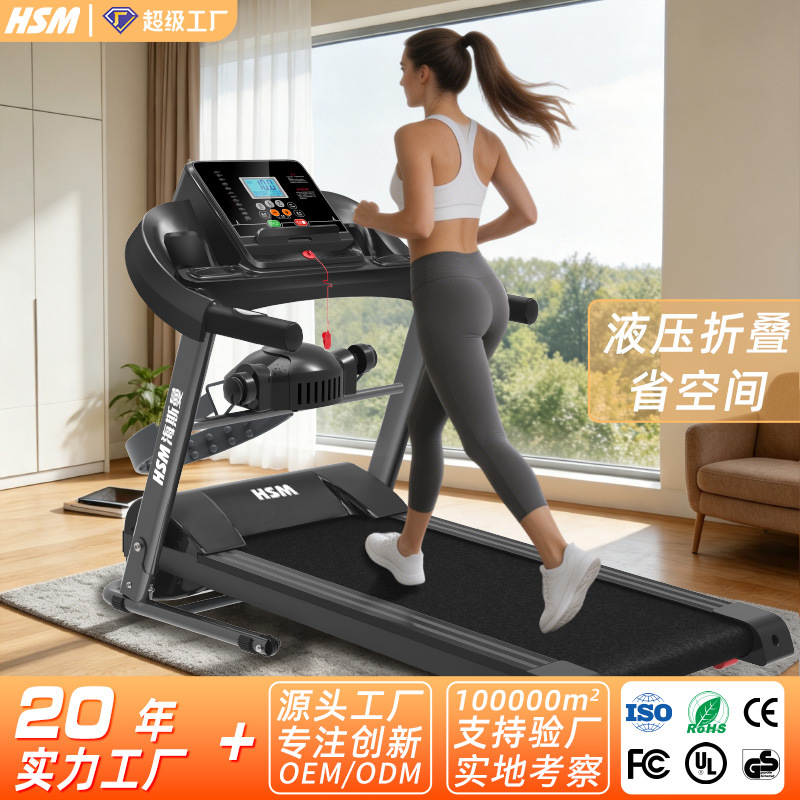Heisman Home plug-in foldable indoor slope adjustable silent fitness walking machine