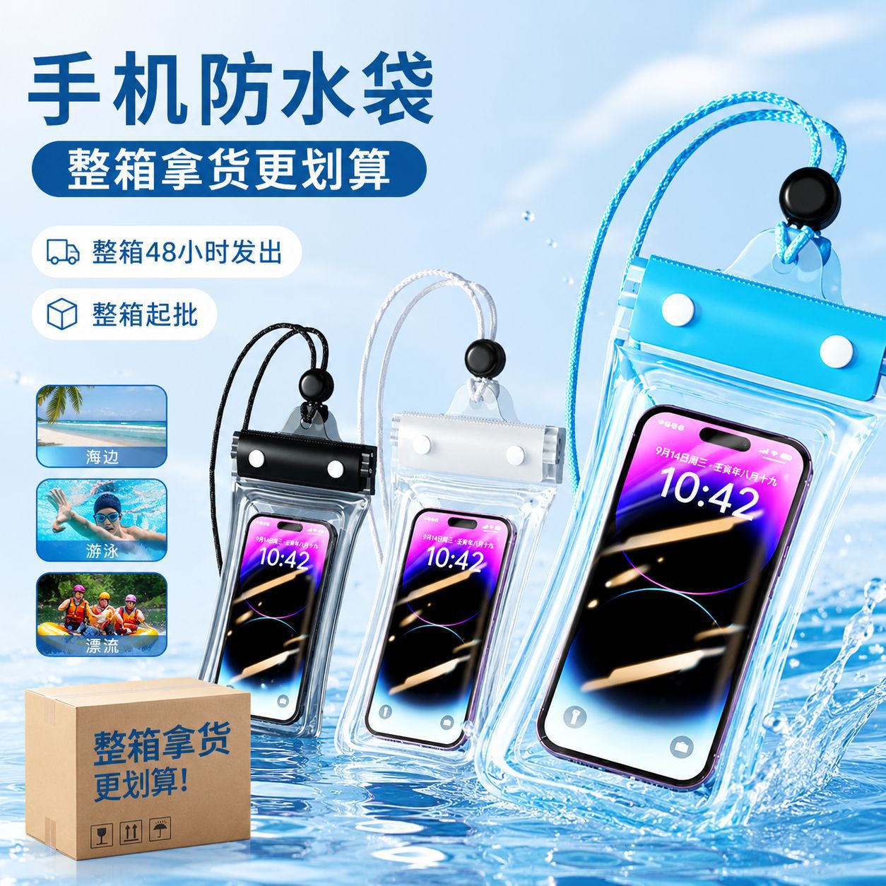 Waterproof phone case, suitable for touchscreen use, swimming, delivery riders, waterproof and sealing bag for rainy days, underwater storage, airbag cover