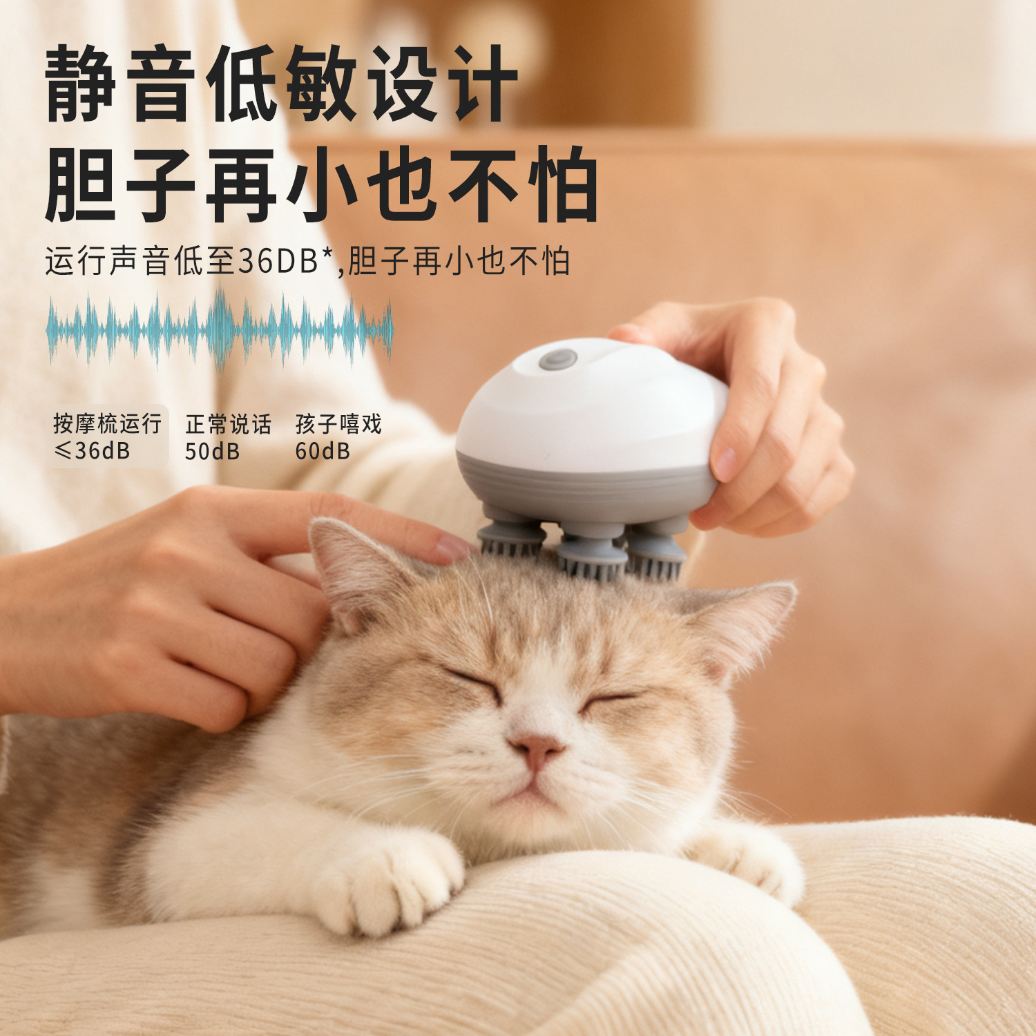 Cat head massager, electric pet head massager, rechargeable, multi-functional smart scalp decompression device