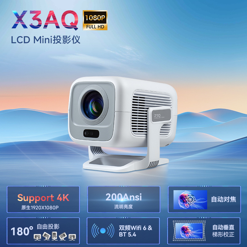 Manufacturer's Hot-Selling X3AQ Portable High-Definition Home Theater 4K Projector, Smart Mini Game and Education Projector
