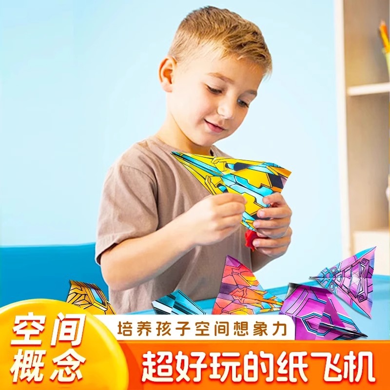 Paper airplane, children's origami toy, educational toy, develops hands-on skills, DIY educational origami crafts.