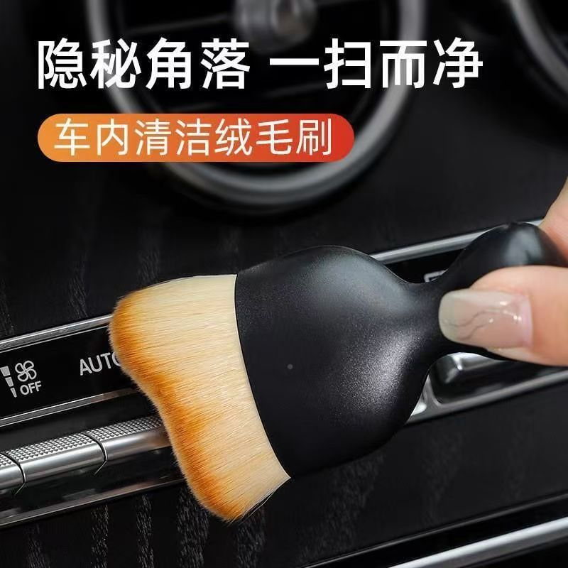 Car air conditioning vent cleaning brush, car wash brush, interior crevices cleaning brush, interior cleaning tools for small gaps.