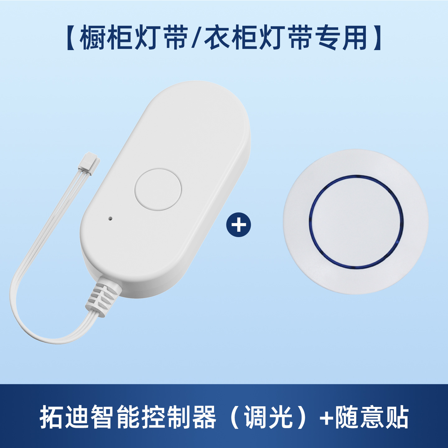 It has been integrated with the Mi Home APP for remote control of smart switches, timer switches, and smart dimming circuit breakers.