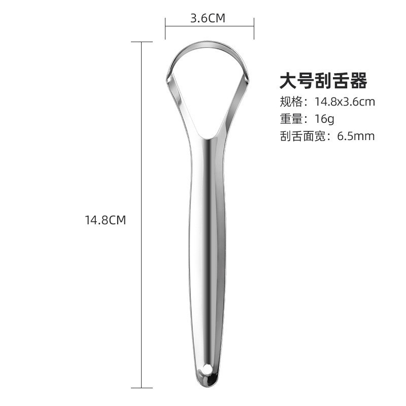 Stainless steel spoon, tongue cleaning tool, oral care tool, bad breath removal, factory direct sales.