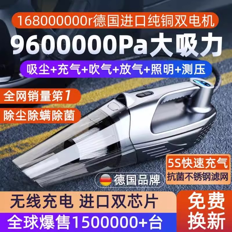 Cross-border car vacuum cleaner with high suction power, super strong wireless handheld air pump for both car and home use, wholesale