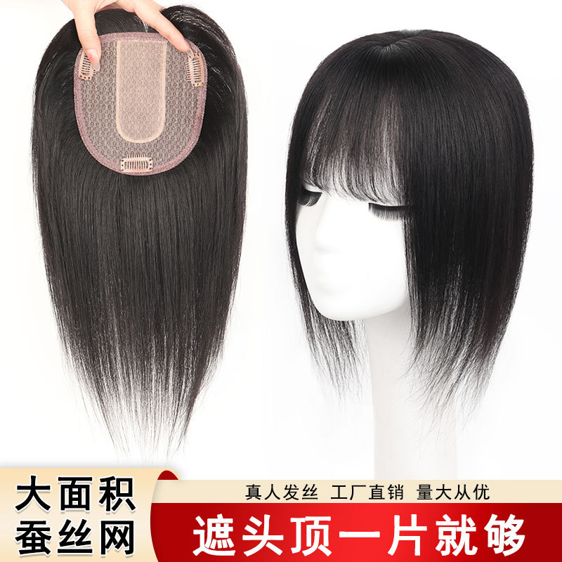 Women's straight hair wigs, full-grain hair extensions, no hairnet required, large area coverage for gray hair, hair volume, bangs hairpieces