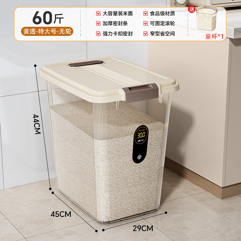 30-60 jin rice bucket, household insect-proof, moisture-proof, sealed food-grade grain rice container, flour and rice storage bucket