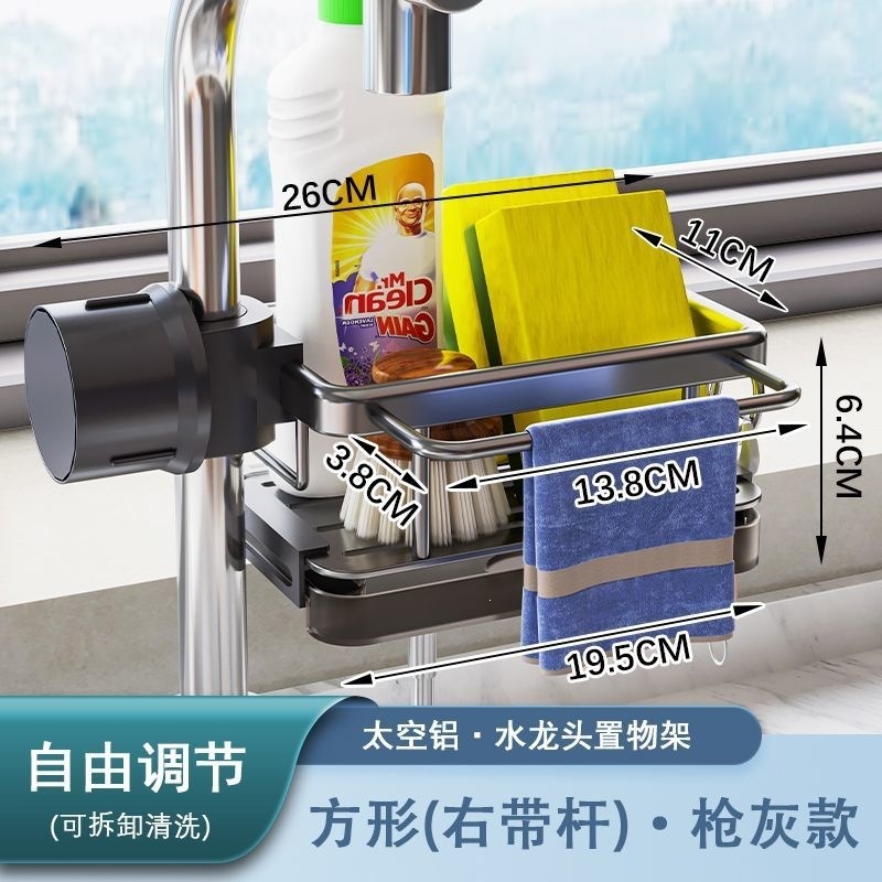 Kitchen faucet storage with water collection tray, sink, sink, dishwashing sink, rag, sponge, draining basket, multi-functional rack