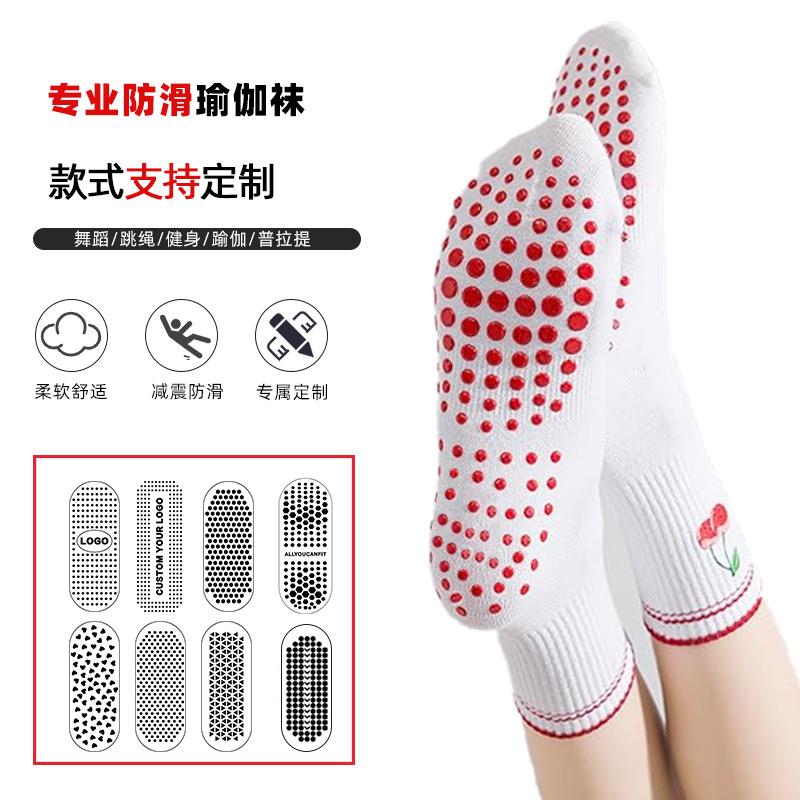New cute terry cloth yoga socks, ballet Pilates sports fitness socks, silicone non-slip women's socks, sports socks, breathable