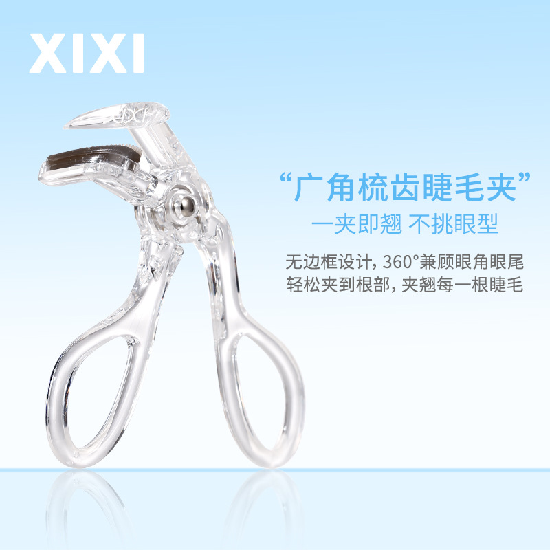 xixi's wide-angle comb eyelash curler with a natural curl and long-lasting styling, specially designed for makeup artists with puffy eyes