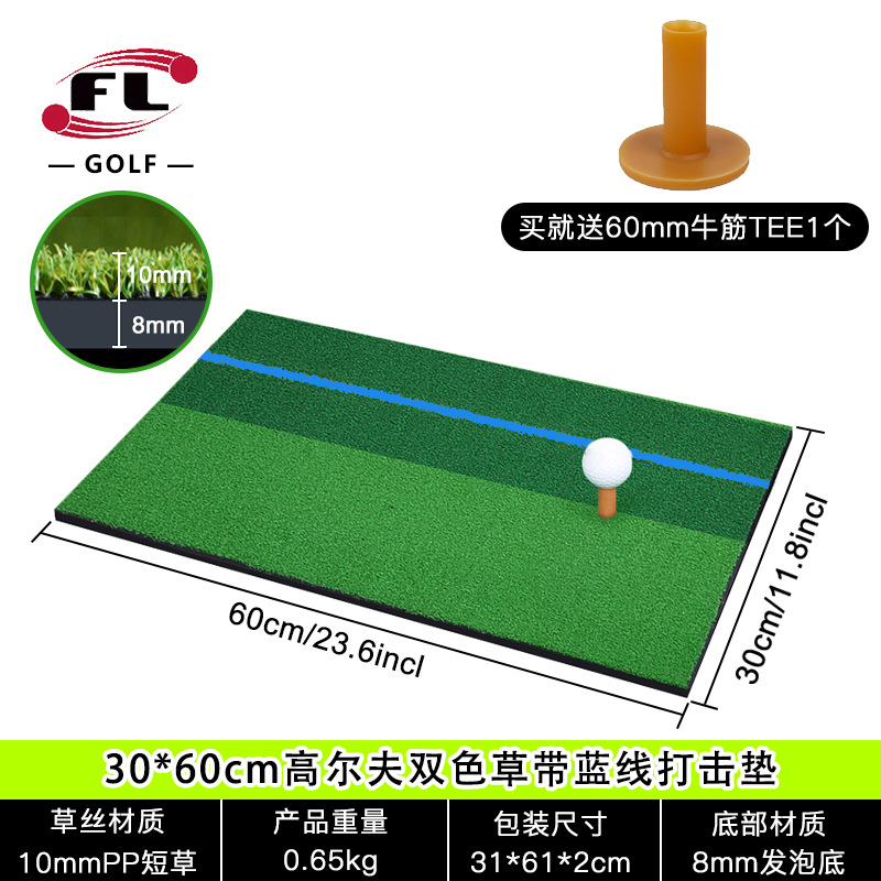 Foley Sports Factory offers cross-border special-price direct sales of golf hitting mats made of EVA material with double-line swing pads.