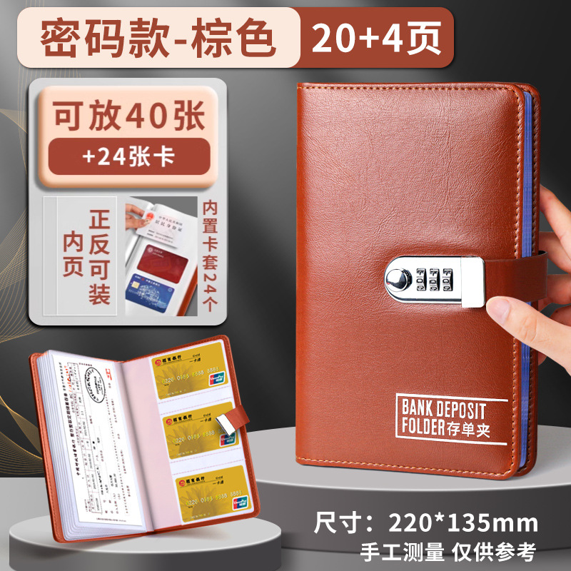 The deposit certificate holder holds this bill, the passbook holds this regular check, the invoice, and the large-denomination paper deposit certificate of the bank