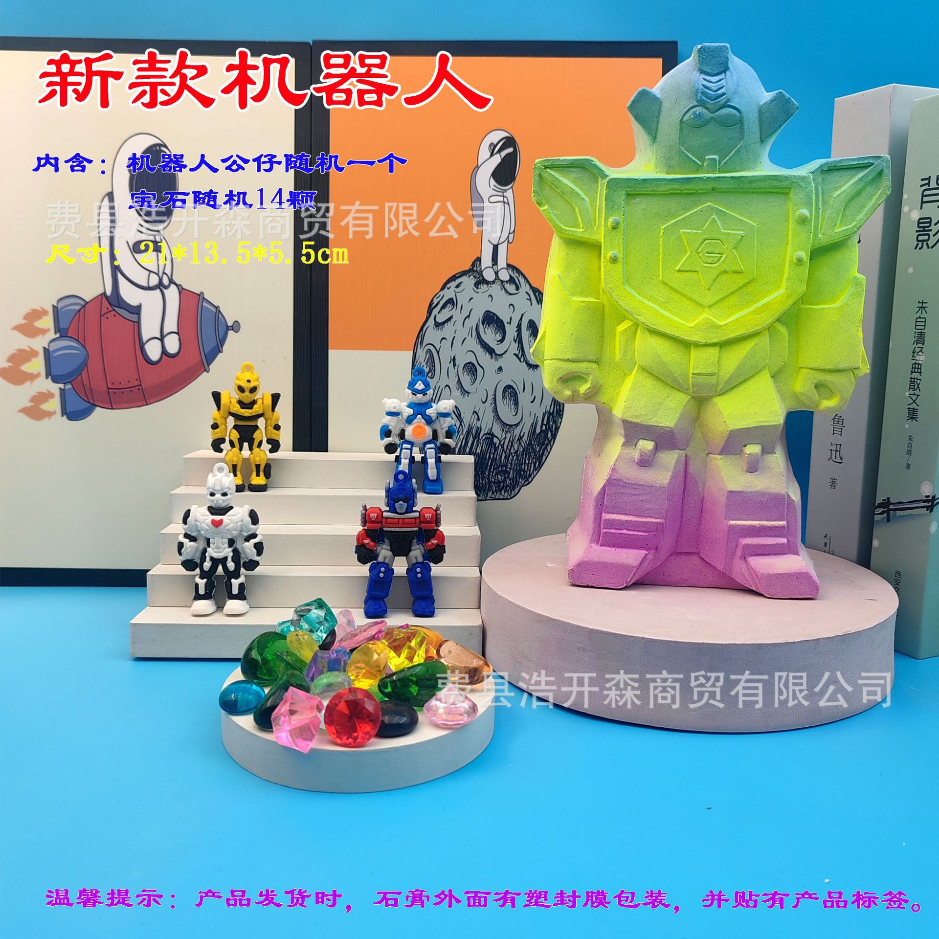 Archaeological excavation blind box dinosaur fossil excavation archaeological treasure hunting archaeological excavation wholesale handmade educational DIY