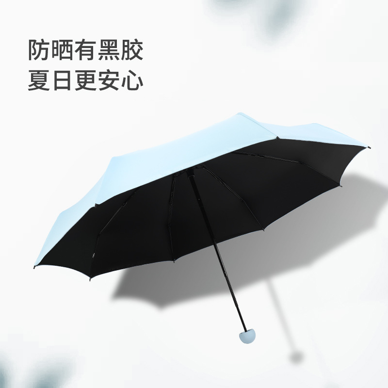 Creative five-fold umbrella, ultralight capsule umbrella, UV protection sun umbrella, women's black vinyl umbrella, rain umbrella, sun protection sun umbrella wholesale.