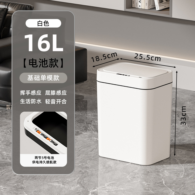 Wholesale of cross-border smart trash cans, creative household sensor kitchen, toilet and bathroom fully automatic plastic buckets with LIDS
