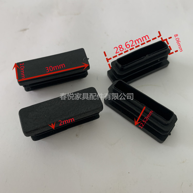 10×30 rectangular tube plug with plastic end cap, steel pipe inner plug, plastic tube sleeve, furniture chair leg pad