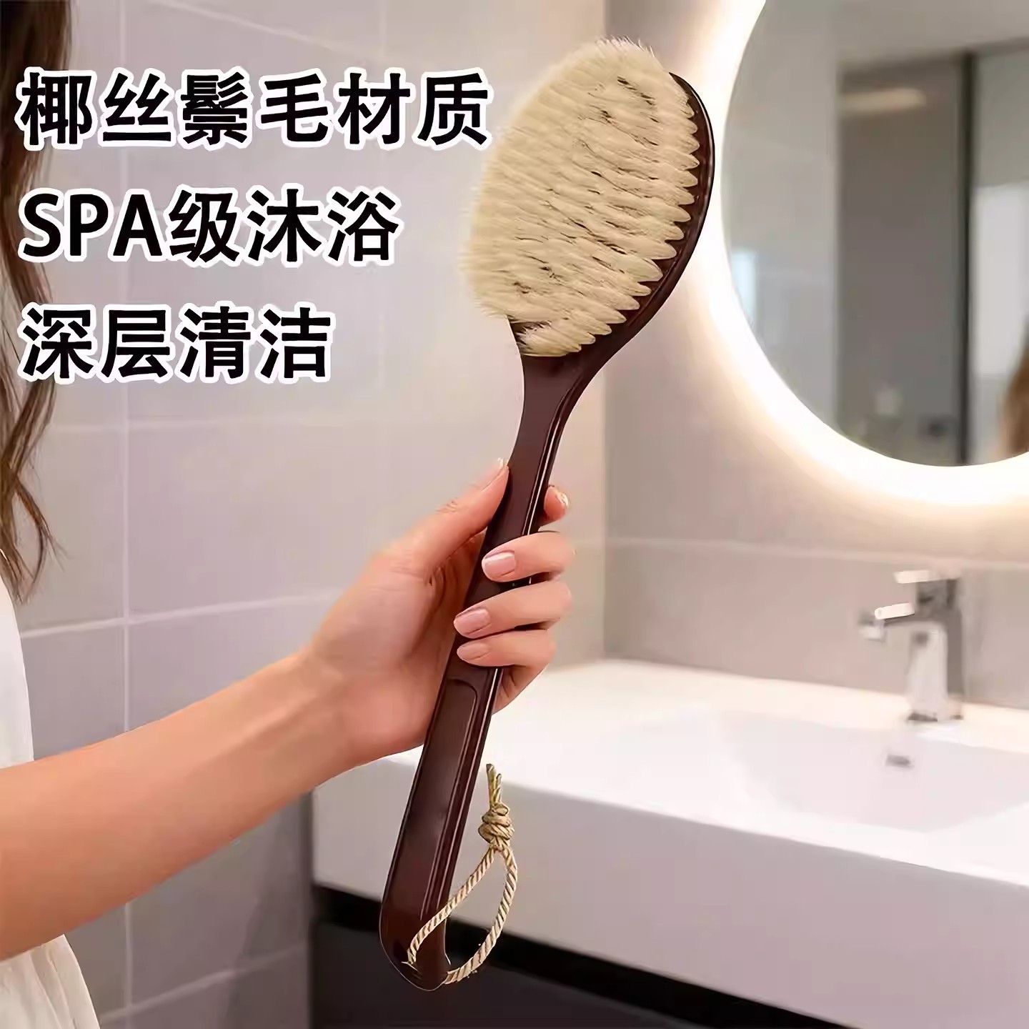 Extended boar bristle bath brush, 2-in-1 dry and wet brush, palm-shaped curved handle, unisex bath brush.
