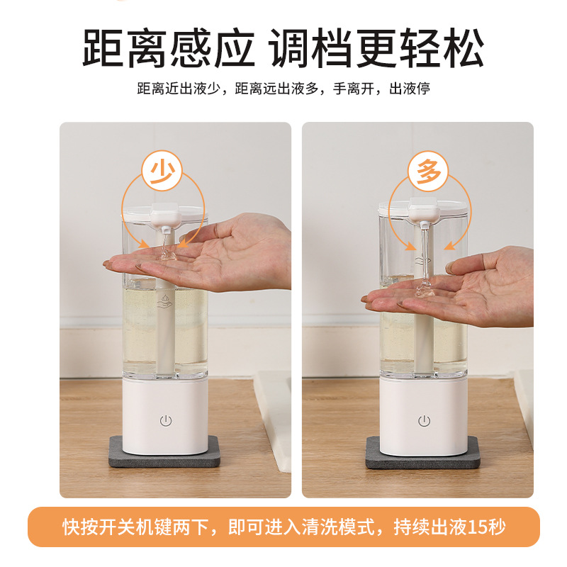 2026 Cross-border automatic sensor dishwashing liquid intelligent distance sensor Hand sanitizer, body wash, shampoo and soap liquid dispenser